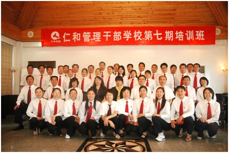 打造一流團隊 培養一流人才