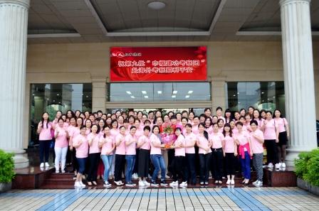 仁和集團第九批“巾幗建功考察團”啟程出國考察