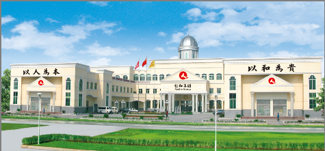 仁和集團喜獲全省工業崛起 “優強企業”專項獎