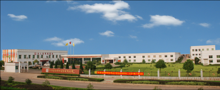 仁和2家子公司被認定為高新技術企業(yè)