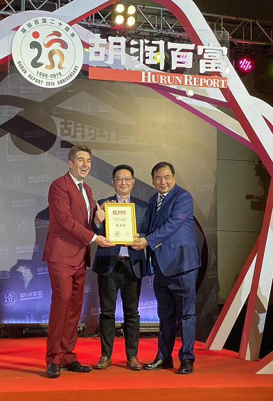 胡潤(rùn)百富20周年慶典：楊文龍董事長(zhǎng)榮獲“2019年產(chǎn)業(yè)領(lǐng)袖獎(jiǎng)”