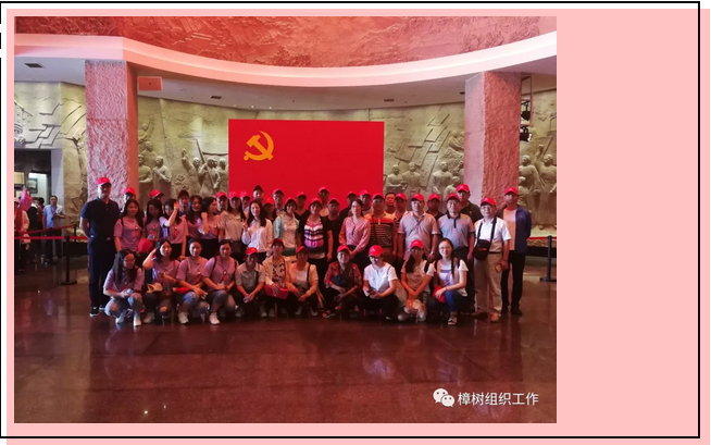 這個(gè)企業(yè)的主題黨日活動(dòng)不一樣