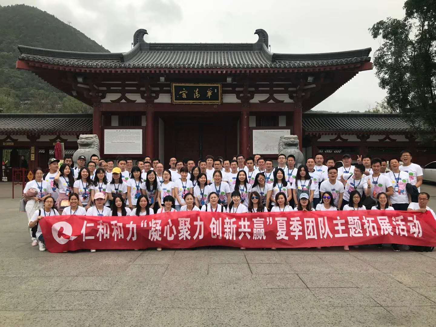 感恩之旅   不忘責(zé)任   逐夢(mèng)前行