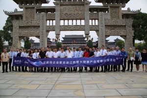 “正和島”企業家走進仁和集團