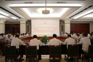 仁和集團(tuán)黨委換屆選舉大會(huì)順利召開