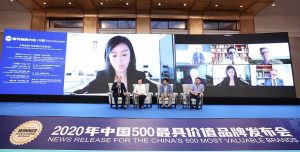 仁和品牌連續(xù)十四年入選中國500最具價(jià)值品牌榜