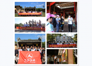 領(lǐng)略紅色文化，學(xué)習(xí)長征精神 ——仁和集團(tuán)黨委組織開展黨建拓展活動