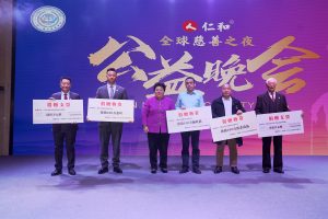 弘揚人道博愛精神 展現(xiàn)堅守奉獻力量 ——仁和向中國紅十字會總會捐贈600萬元