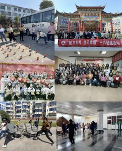 楊文龍董事長向集團(tuán)女性員工致以節(jié)日祝賀