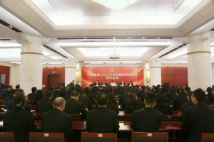 仁和集團(tuán)舉行2023年經(jīng)營目標(biāo)責(zé)任書簽訂儀式