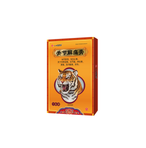 關節(jié)解痛膏