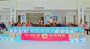 仁心筑愛?粽享安康 ——仁和集團(tuán)走訪樟樹市社會福利院