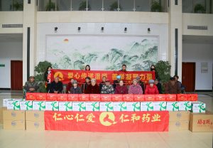 仁和集團走訪慰問樟樹市福利院 ——2026年歲寒情深暖心同行系列報道之一