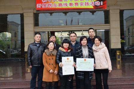 正方醫(yī)藥 喜獲藥品經(jīng)營證書.jpg