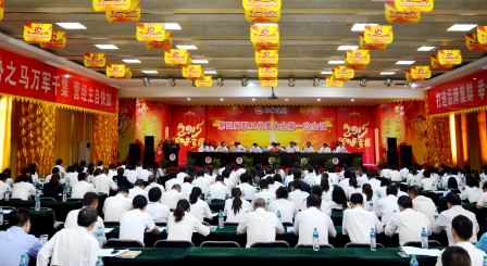 仁和集團召開第四屆職工代表大會 (1).jpg