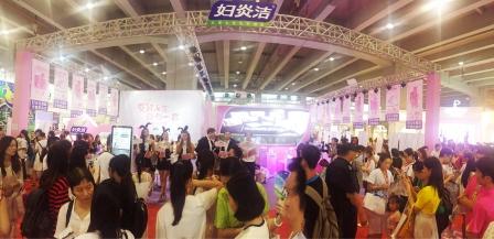 1473064664388097134.jpg {9E78DE2F-7097-4CE6-AFF8-74622F3D0EEC}_美博會.jpg