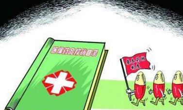 仁和218個產品進入國家醫保目錄 (1).jpg