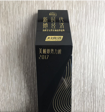 新時代 她經濟，婦炎潔如花綻放 (1).png